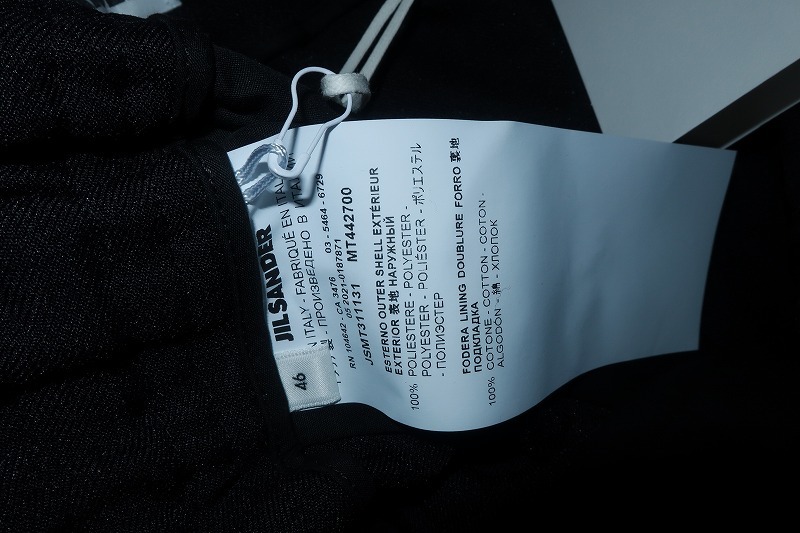 ジルサンダー JIL SANDER シワ加工ドローストリングパンツ サイズ46 未