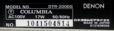《ジャンク品》 DTR-2000G DENON デノン 日本コロムビア　デジタルオーディオテープデッキ (DATデッキ)【1-53R-1041504814】_画像3