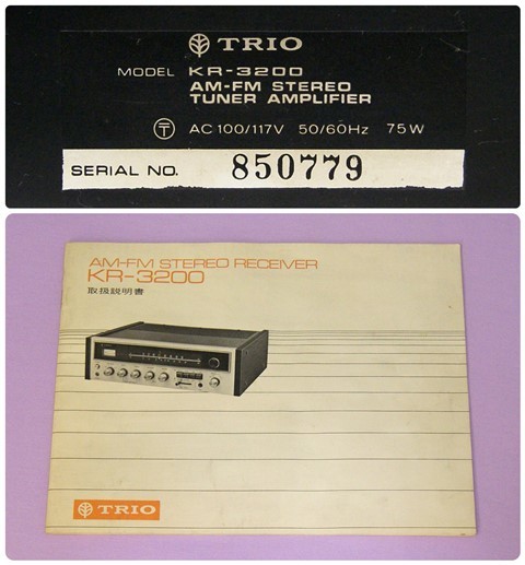 状態良好 送料無料+動作保証 KR-3200 TRIO トリオ (現 KENWOOD 状態良好 送料無料+動作保証 KR-3200 TRIO トリオ (現 KENWOOD