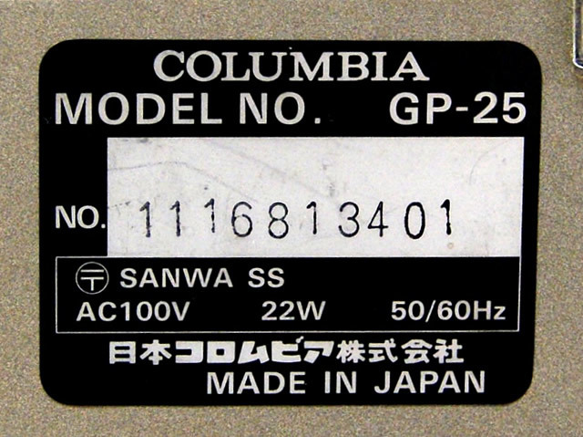 《訳あり》COLUMBIA 日本コロムビア GP-25 業務用レコード・カセット・CD ポータブル マルチプレーヤー【1-53R-1116813401】_画像3