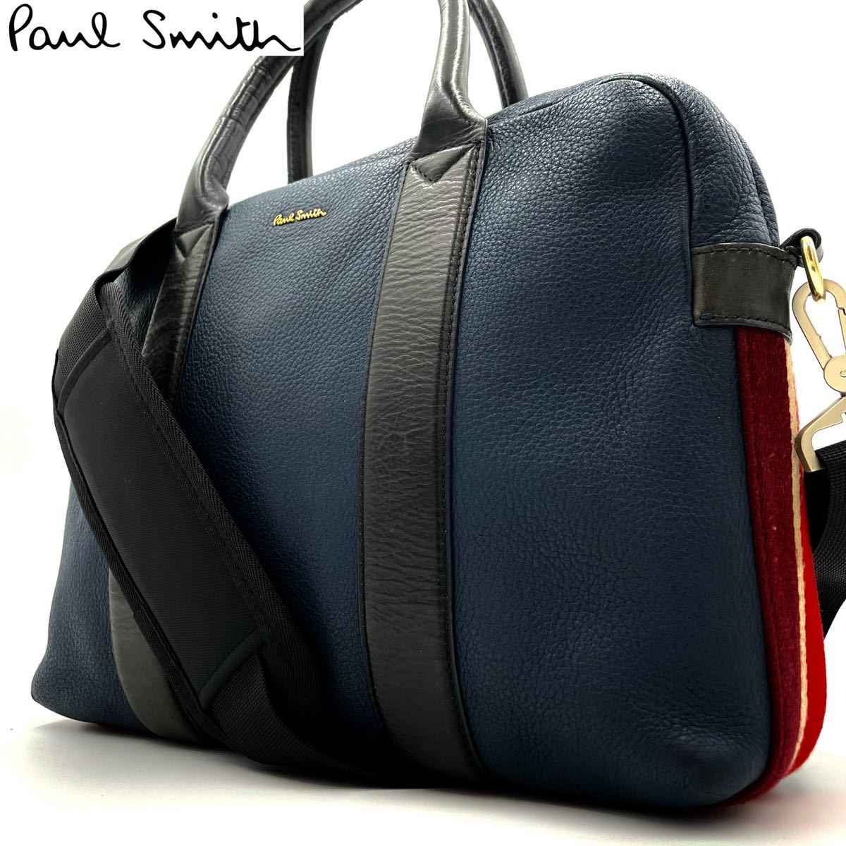 1円【極美品】Paul Smith ポールスミス メンズ 2way ビジネス