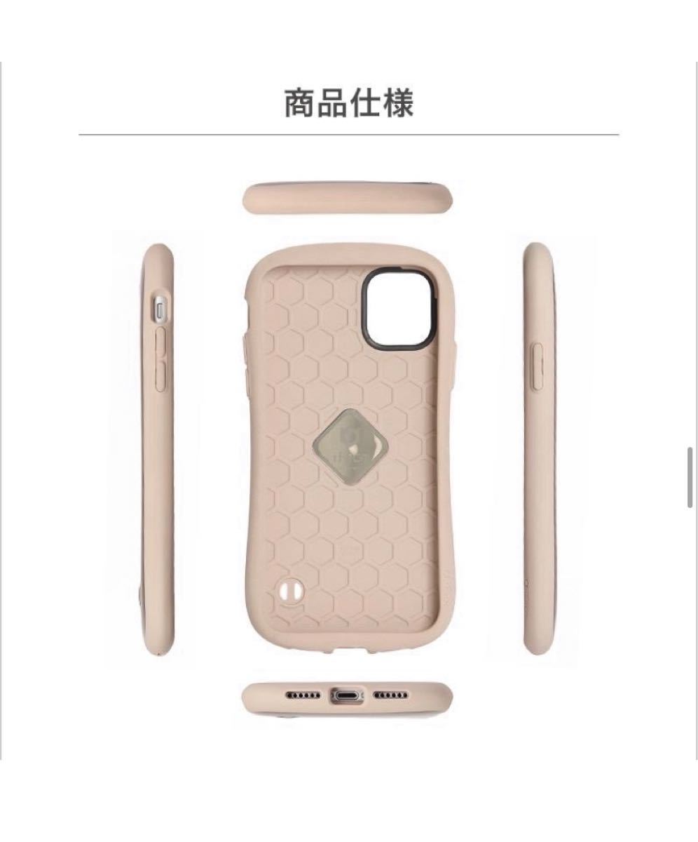 正規品 iFace iPhone8/7/SE2/SE3カフェラテ 新品 未使用