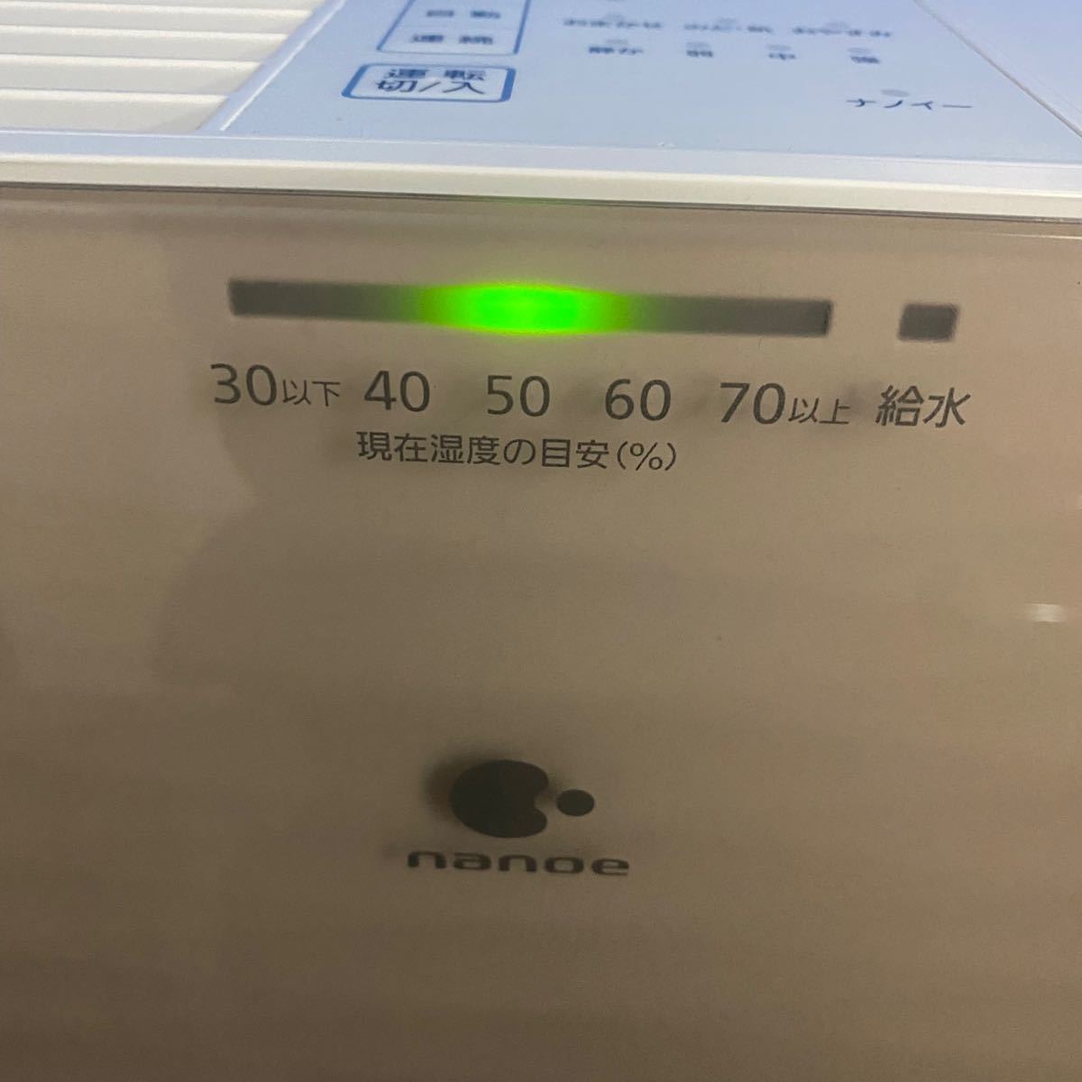☆Panasonic FE-KXT07気化式加湿器 2020年製 ナノイー | contifarma.pe