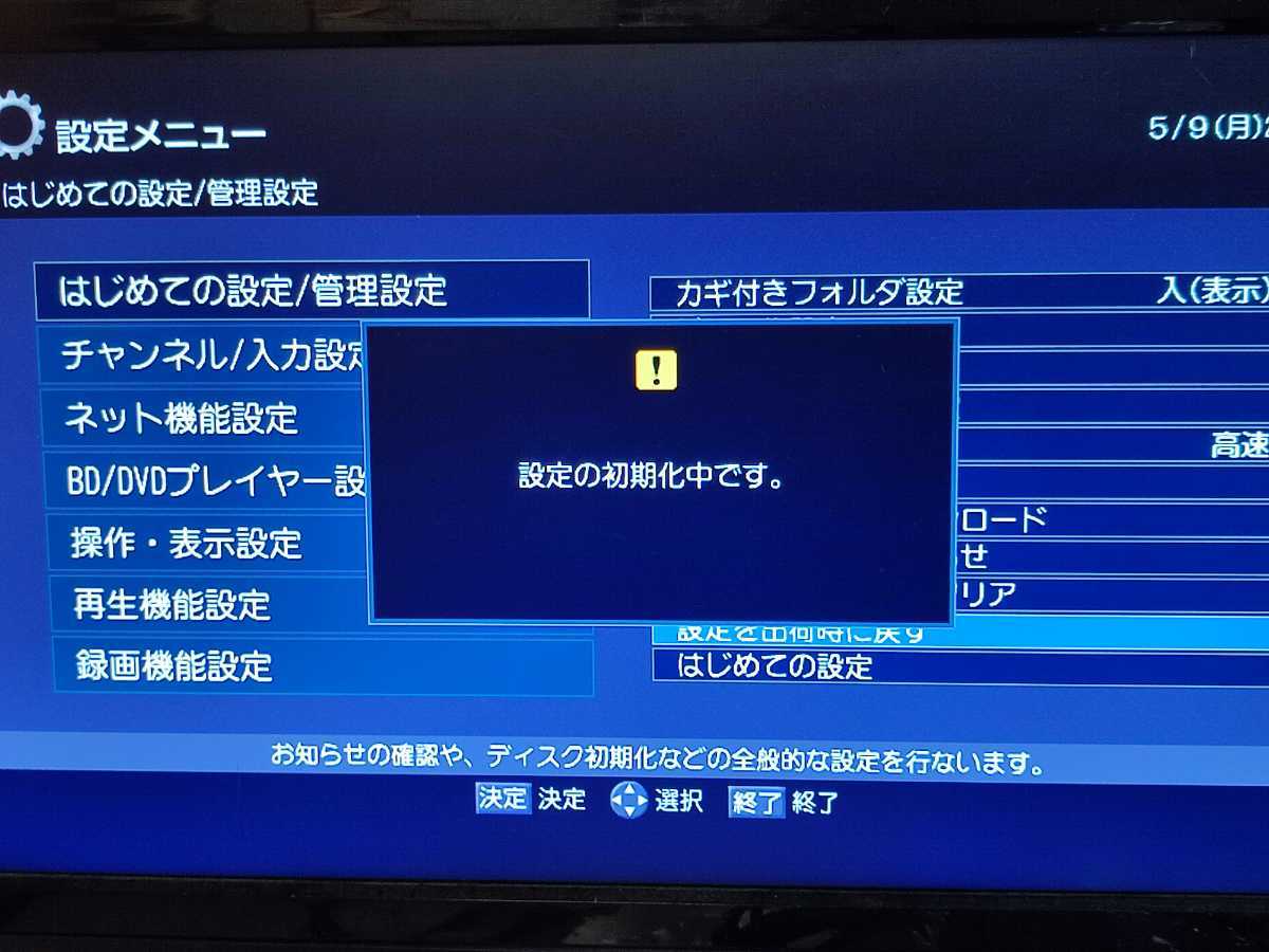 TOSHIBA 【 DBR-Z160 】 HDD 2TB 2番組録画！3D、外付けHDD対応 【リモコン HDMI付き、整備済み】 動作確認済み 2012年製_画像7