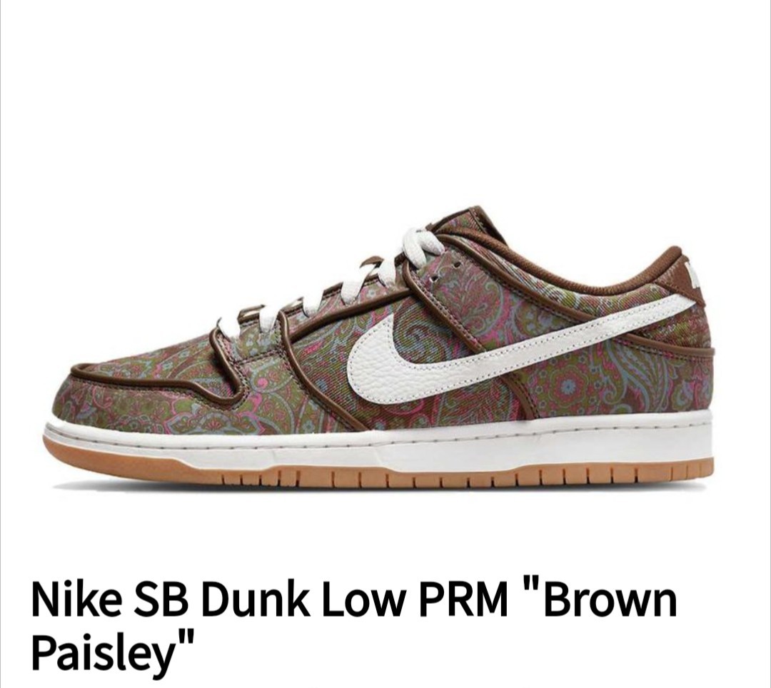 27.5cm Nike SB Dunk Low PRM Brown Paisley ナイキ SB ダンク ロー ブラウンペイズリー