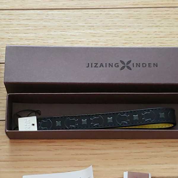 JIZAING INDEN 印傳屋 ドコモダケ コラボ商品 靴べら ストラップセット_画像3