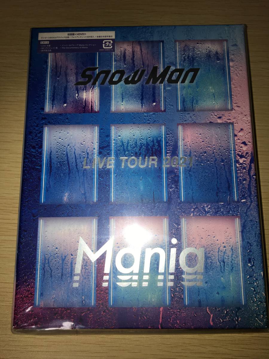 新品】 Snow Man LIVE TOUR 2021 Mania DVD 4枚組 初回盤 先着特典無し