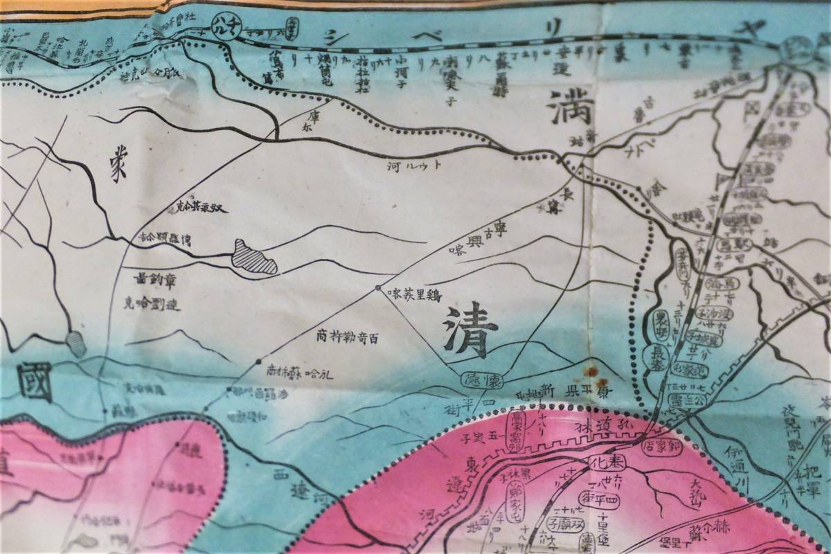 日露戦闘地図 大型 彩色石版 戦前 古地図 明治37年 日露戦争 日露戦闘地図 大型 彩色石版 戦前 古地図 明治37年 日露戦争
