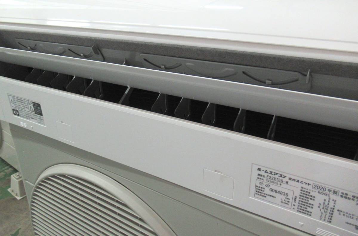 1円～送料無料！美品DAIKIN ダイキン2.2kWエアコンS22XTES-W/F22XTES-W