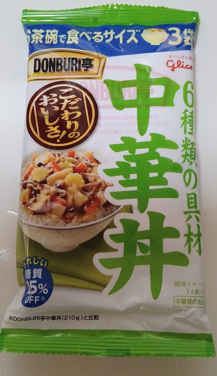 江崎グリコDONBURI亭 中華丼 70g×3食パック×5個 糖質25%OFF