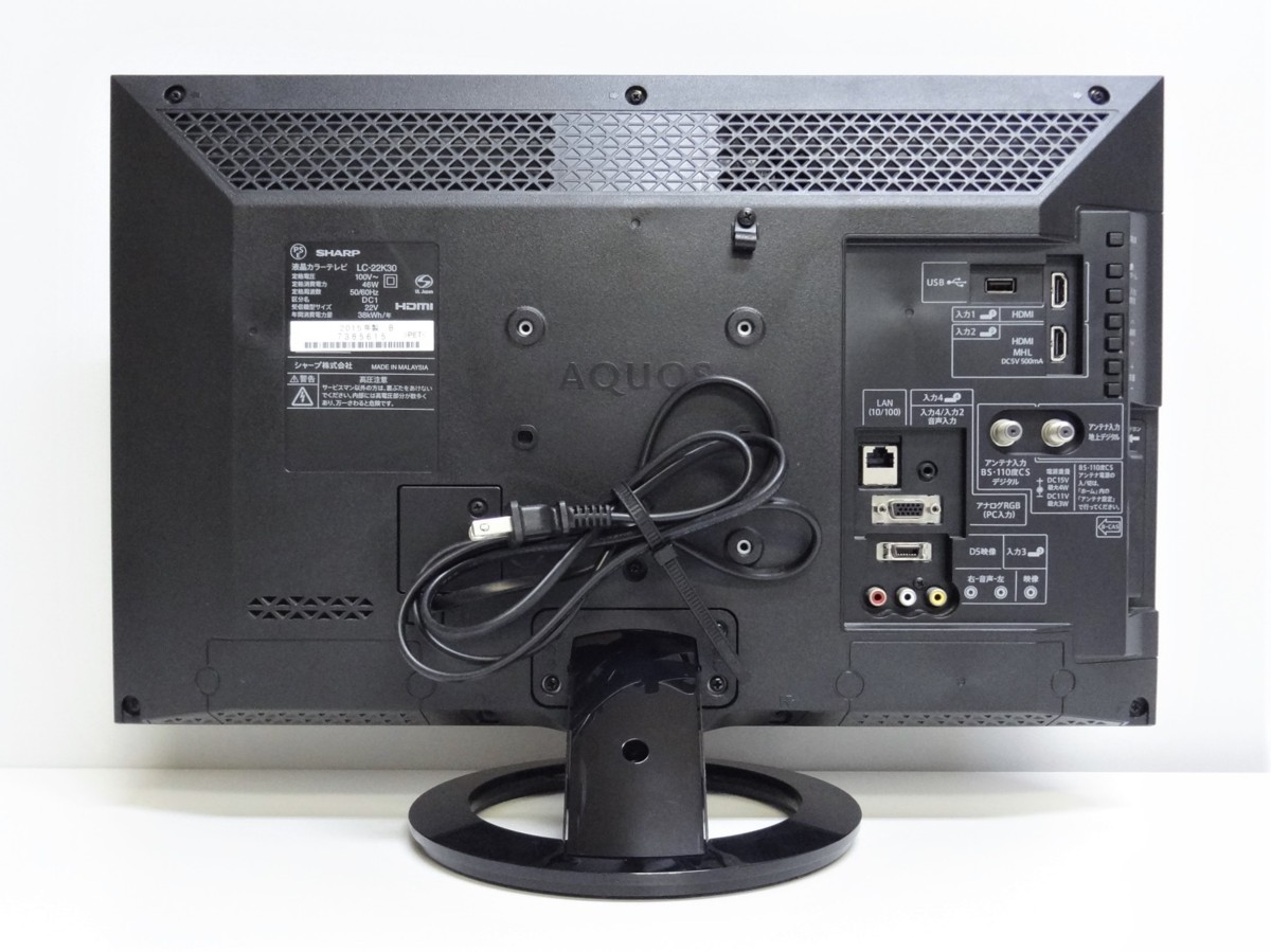 シャープ AQUOS 液晶テレビ LC-22K30-B 22型 2015年製 B-CASカード リモコン 取扱説明書付き 現状品 SHARP ○_画像3