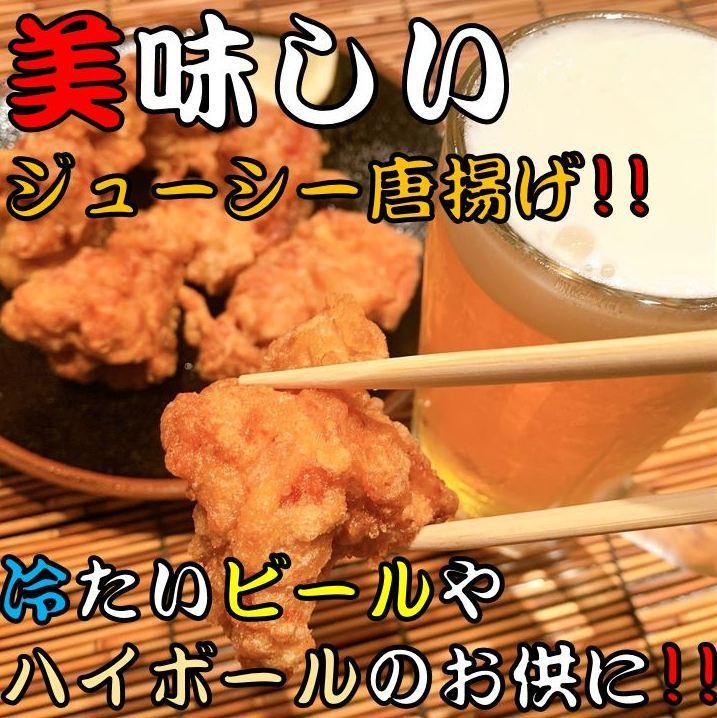 若竹名物 にんにく生姜醤油だれ 鶏の唐揚げ 1kg (500ｇ×2袋)【鶏のから揚げ 唐揚げ から揚げ からあげ 冷凍 冷凍食品 レンジ 温めるだけ】_画像3