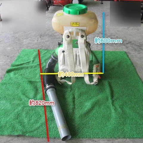 鹿児島 共立 動力散布機 DMD321 散布機 噴霧器 散布 送風 タンク リコイル 1キロ剤対応 混合燃料 薬剤 農薬 肥料 発 中古品_画像2