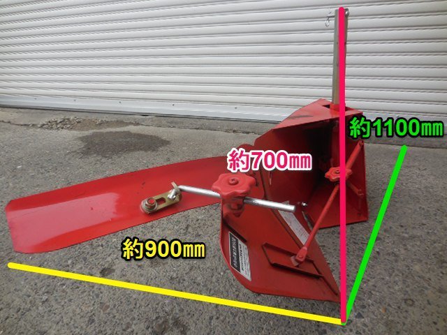 滋賀 《2》 ヤンマー 片培土器 190型 トラクター用 六角軸 畝立て アタッチメント 部品 パーツ 小川農具_画像2