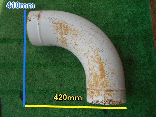 茨城② 籾摺機 排出口 サタケ もみすり機 GPS350 パーツ 筒直径170mm_画像2