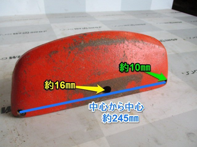 群馬≪15≫ ウエイト 約7kg 管理機 耕運機 耕うん機 テーラー 重り 重石 部品 パーツ 中古品_画像2