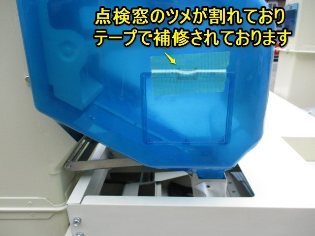群馬 サタケ 籾摺り機 NRZ450 自動ロール 4インチ 144時間 三相 群馬 サタケ 籾摺り機 NRZ450 自動ロール 4インチ 144時間 三相