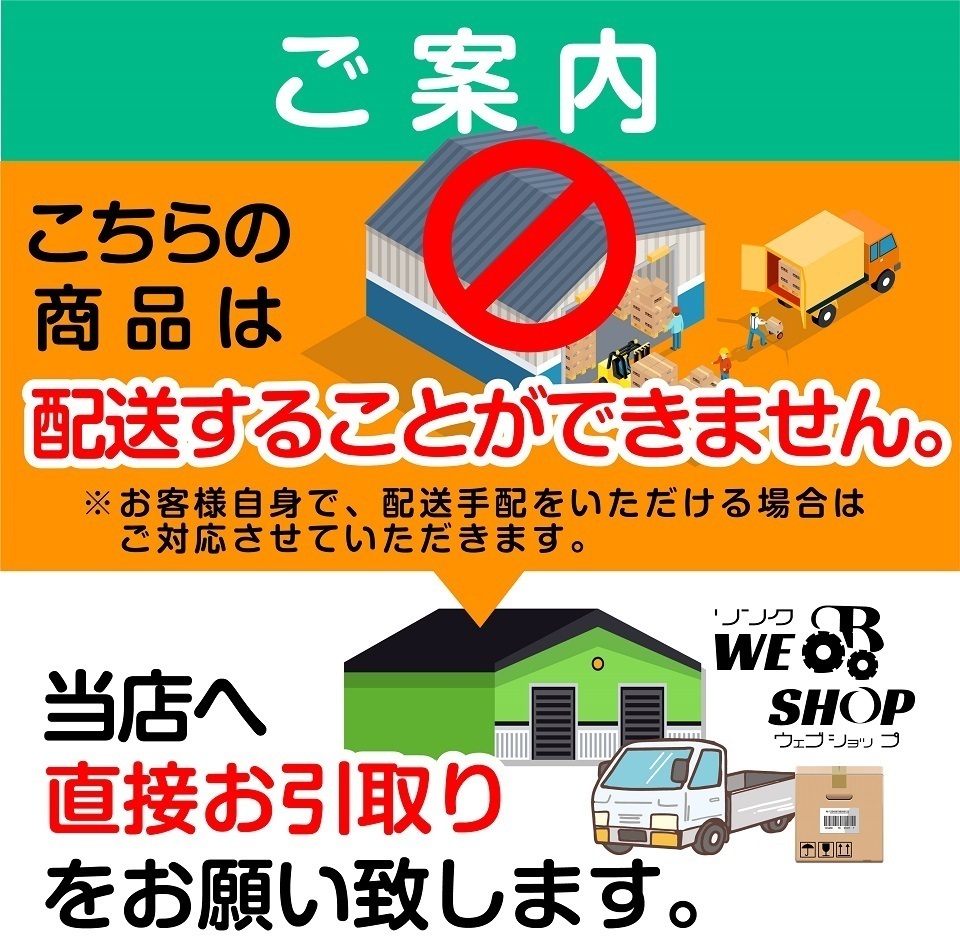 [ settlement of accounts sale ] Shiga Yamamoto . thing circulation type dryer NCD 18MAX 18 stone Yanmar YCD 18MAX 3.200V Yamamoto YAMAMOTO secondhand goods 