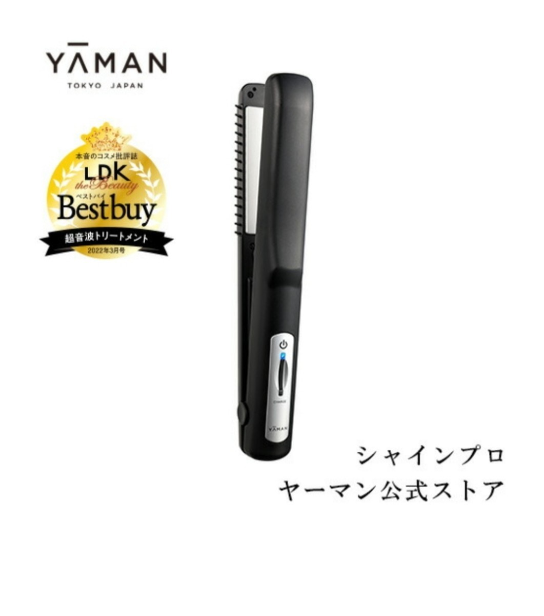 YA-MAN シャインプロ【週末特価】 | remark-exclusive.com