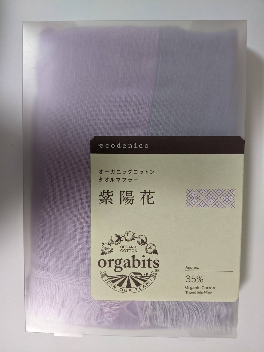 週末セール♪オーガニックコットン35% タオルマフラー綿100% 日本製 