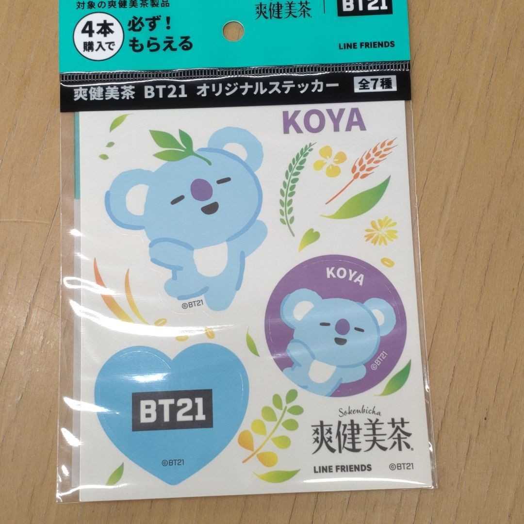 BT21 оригиналы te машина .. прекрасный чай все 7 вид 