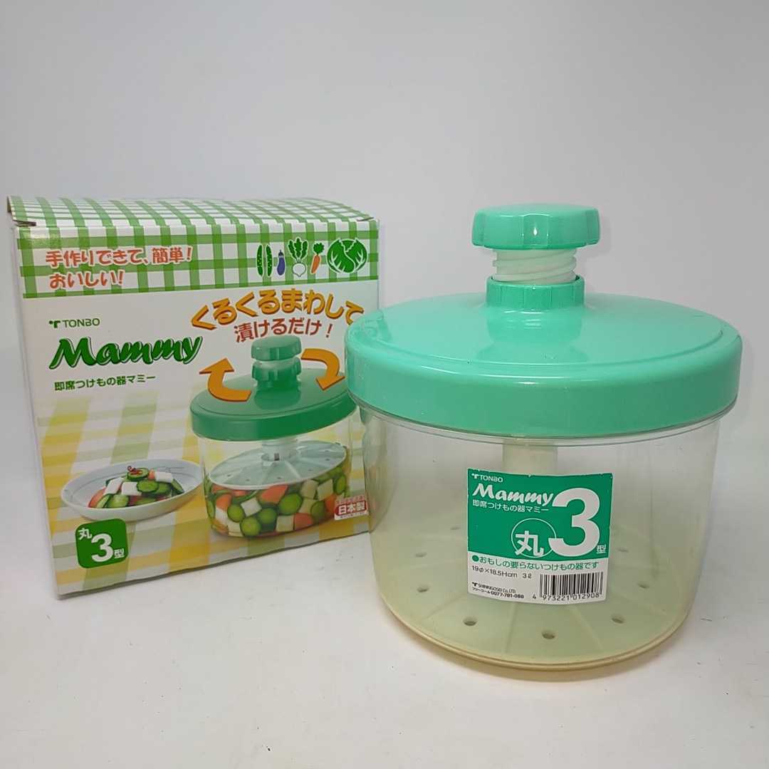 TONBO Mammy 即席つけもの器 マミー 丸3型 日本製 漬物 漬け物 調理器具 キッチン用品　S_画像1