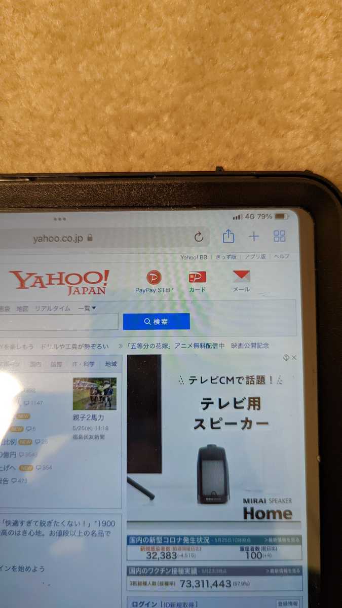 Apple iPad Air Cellular 第4世代 64GB 難 ceratinxd.com