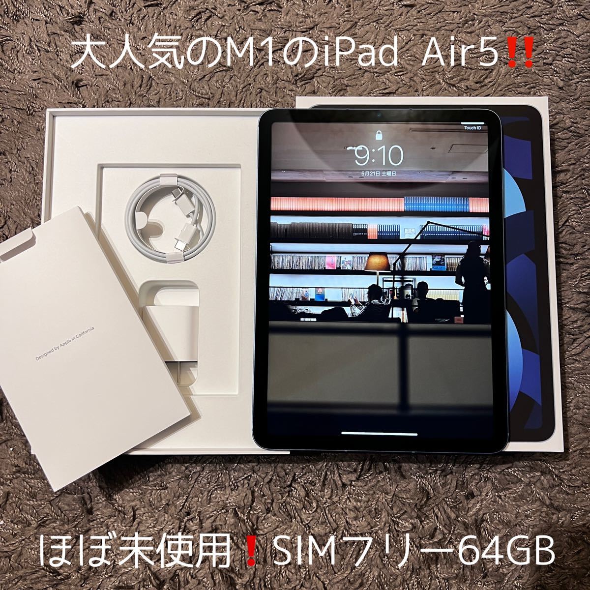 特別プライス 新品未使用 iPad air5 simフリー - 通販 - icetran.com.br