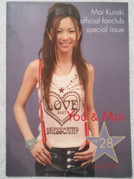 Yahoo!オークション - 倉木麻衣Mai-K.netファンクラブFC会報vol Yahoo!オークション - 倉木麻衣Mai-K.netファンクラブFC会報vol
