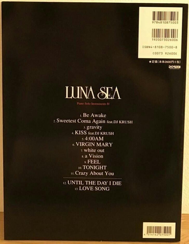 LUNACY Piano Solo Instruments ⅣスコアLUNA SEAインスト楽譜CD付