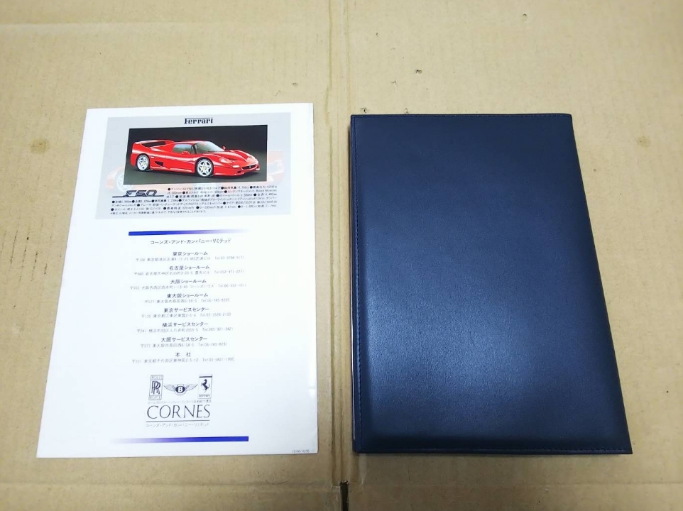 CORNES コーンズ 純正 車検証ケース 車検証入れ (検 フェラーリ