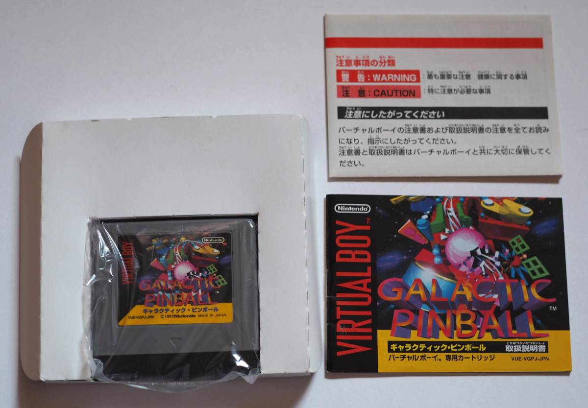 安い バーチャルボーイ ギャラクティック ピンボール とびだせ ぱに