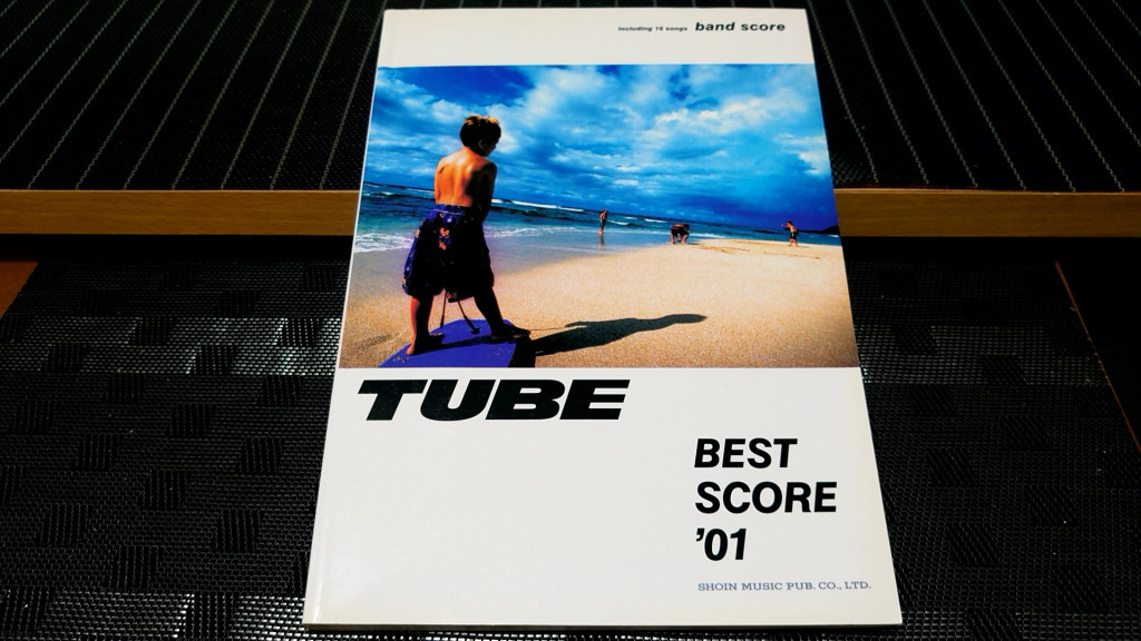 超歓迎】 ベストスコア チューブ '01 SCORE BEST TUBE 前田亘輝 楽譜