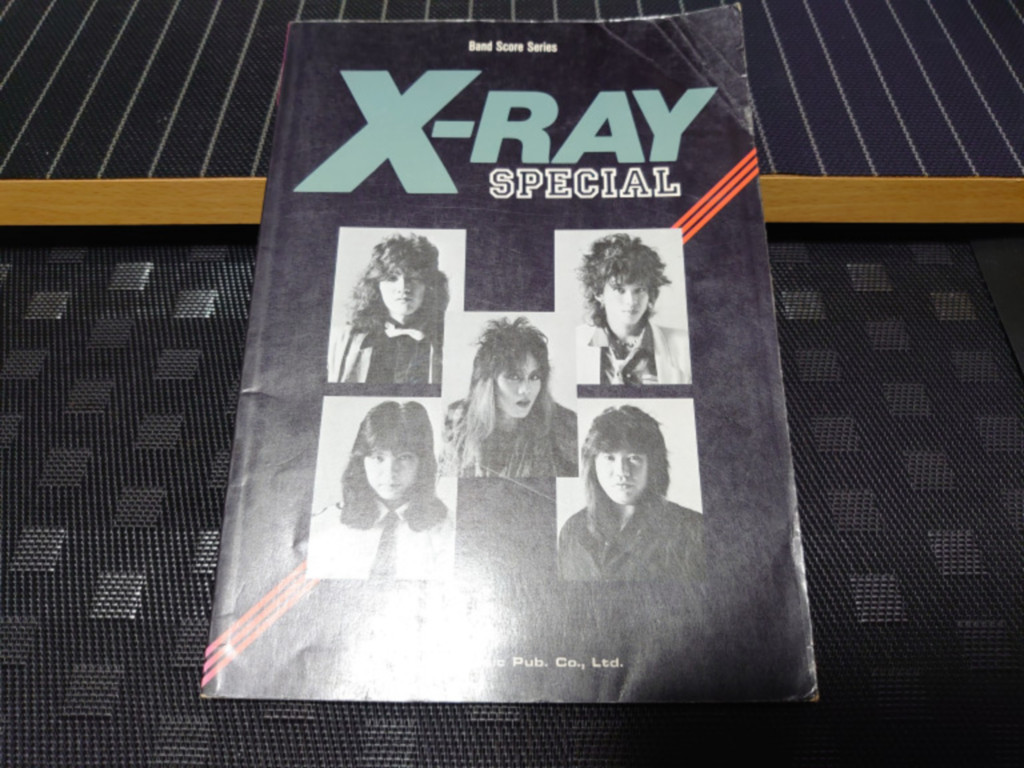 X-RAY SPECIAL エックスレイ スペシャル バンドスコア 楽譜 希少本
