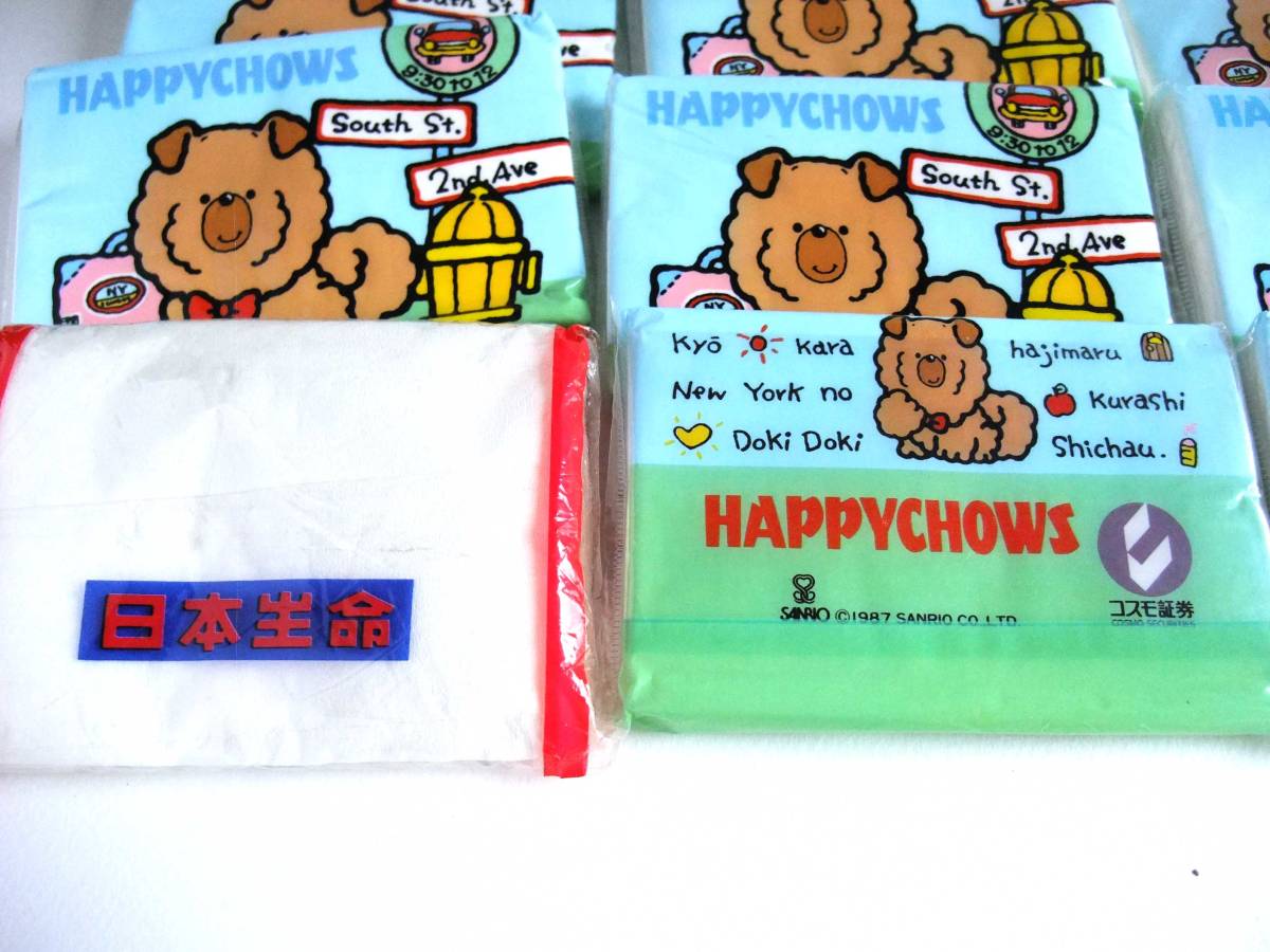 サンリオ 80's HAPPYCHOWS チャウチャウ犬 1987年 ポケット サンリオ 80's HAPPYCHOWS チャウチャウ犬 1987年 ポケット