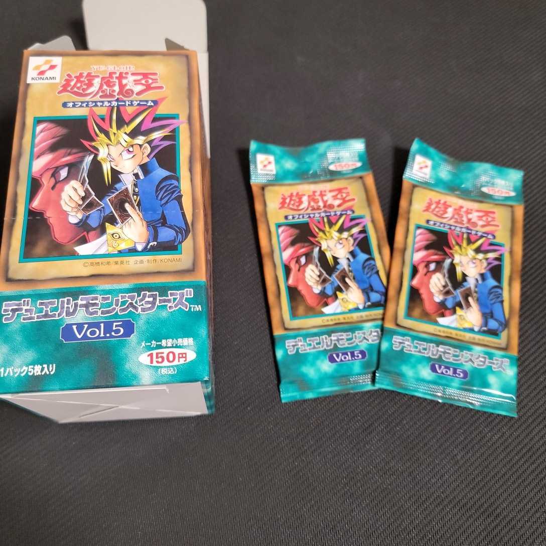 新作入荷!!】 遊戯王 初期 Vol.1〜7 デュエルモンスターズ 空箱 box