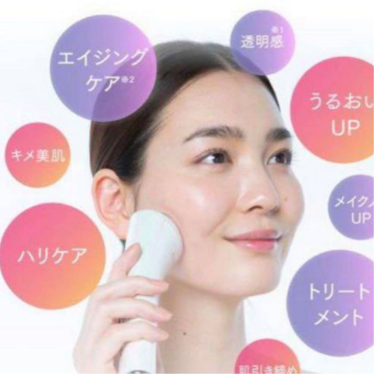 カナデルビューティートレーナー(家庭用美顔器) - 通販