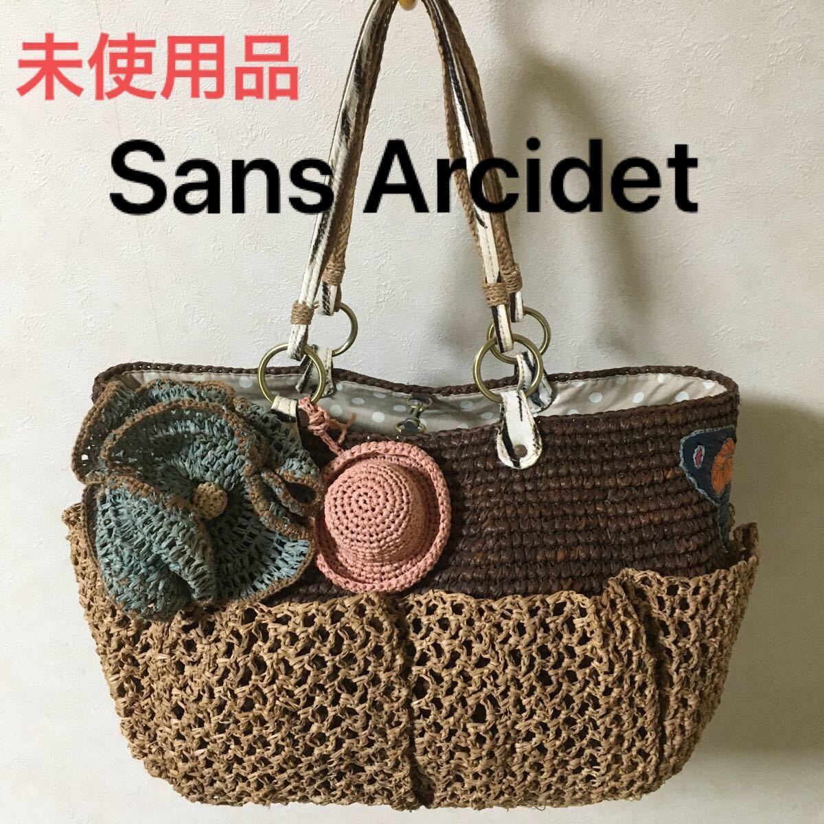PayPayフリマ|Sans Arcidet サンアルシデ ラフィアバッグ Collection Paris 美品 PayPayフリマ|Sans Arcidet サンアルシデ ラフィアバッグ Collection Paris 美品