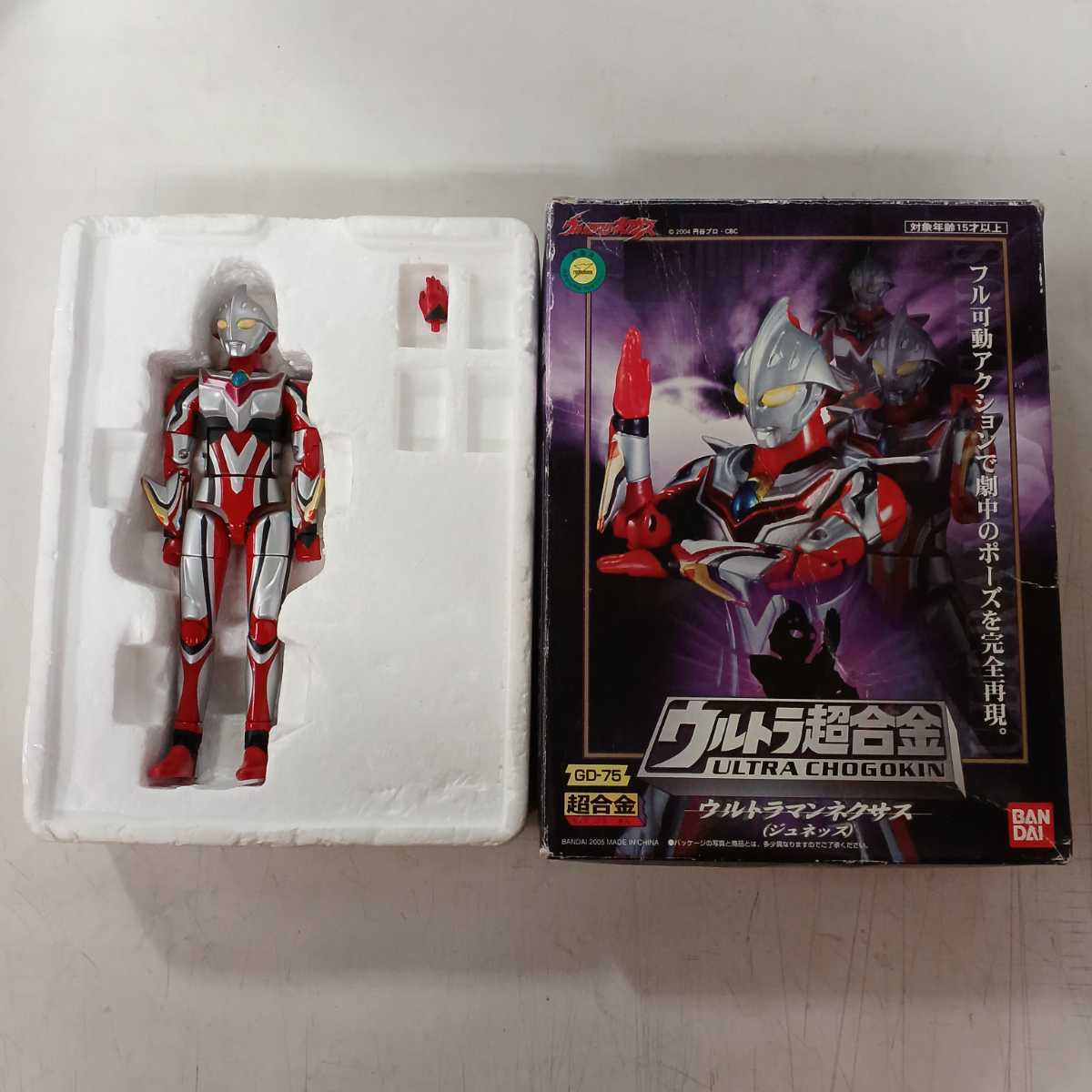 Yahoo!オークション - 中古 ウルトラマンネクサス(ジュネッス Yahoo!オークション - 中古 ウルトラマンネクサス(ジュネッス