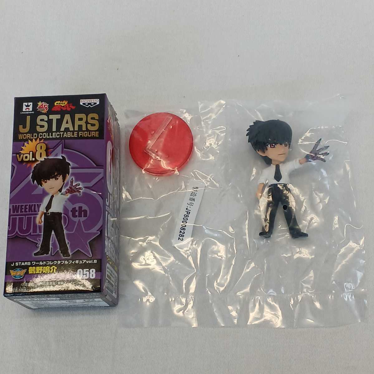 Yahoo!オークション - J STARS ワールドコレクタブルフィギュア Yahoo!オークション - J STARS ワールドコレクタブルフィギュア