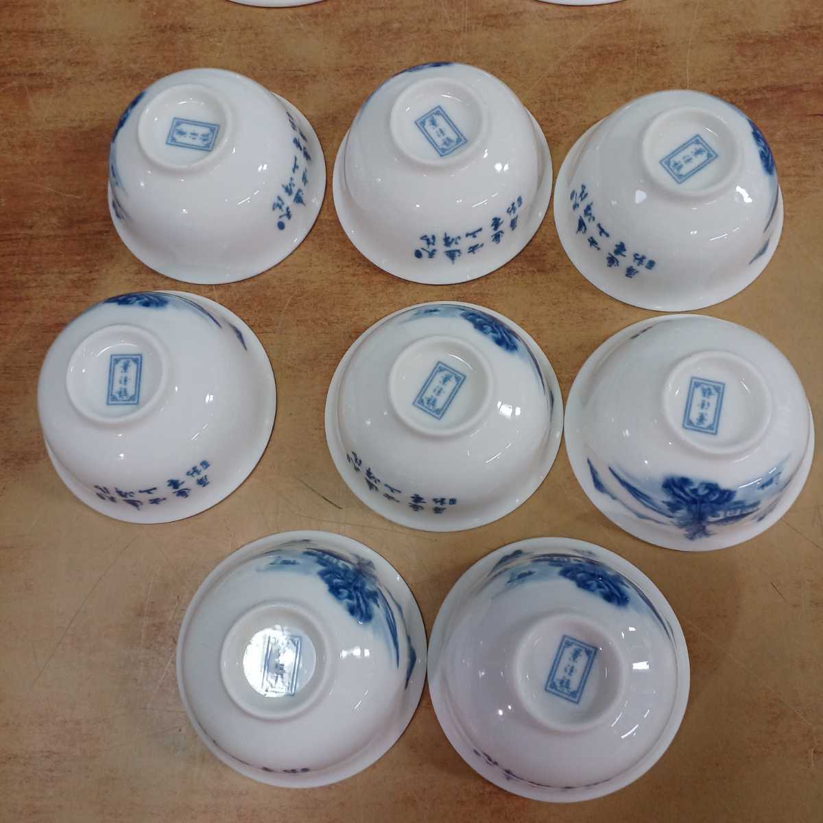 EM685 中国古美術 青花山水紋瓷枕・染付山水文瓷枕 幅鏤空双金銭 EM685 中国古美術 青花山水紋瓷枕・染付山水文瓷枕 幅鏤空双金銭
