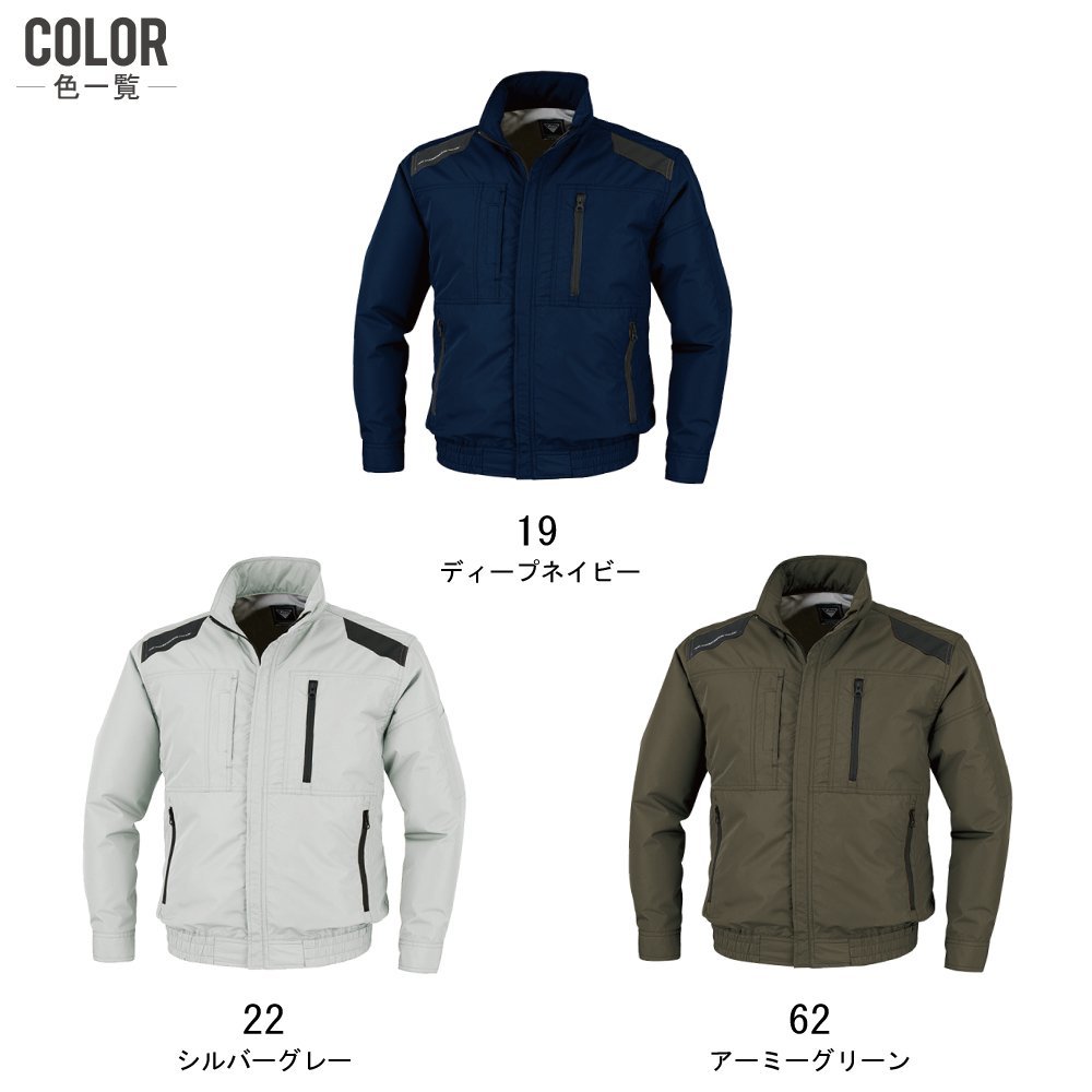 爆買い安い空調服 セット ジーベック 長袖 ブルゾン 遮熱-5℃ ポリ100% XE98015 色:シルバーグレー サイズ:LL ファン色:グレー その他