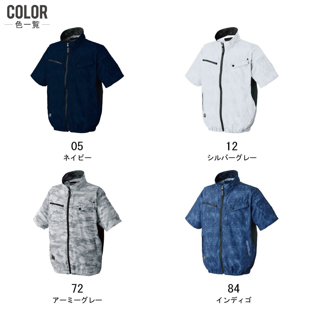 日本割空調ウェア セット S-AIR シンメン 半袖 ジャケット 遮熱 ポリエステル100% 05101 色:シルバーグレー サイズ:M ジャンパー、ブルゾン
