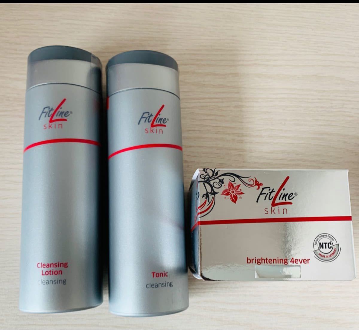 高い品質 フィットライン PM Fitline - スキンケア、基礎化粧品