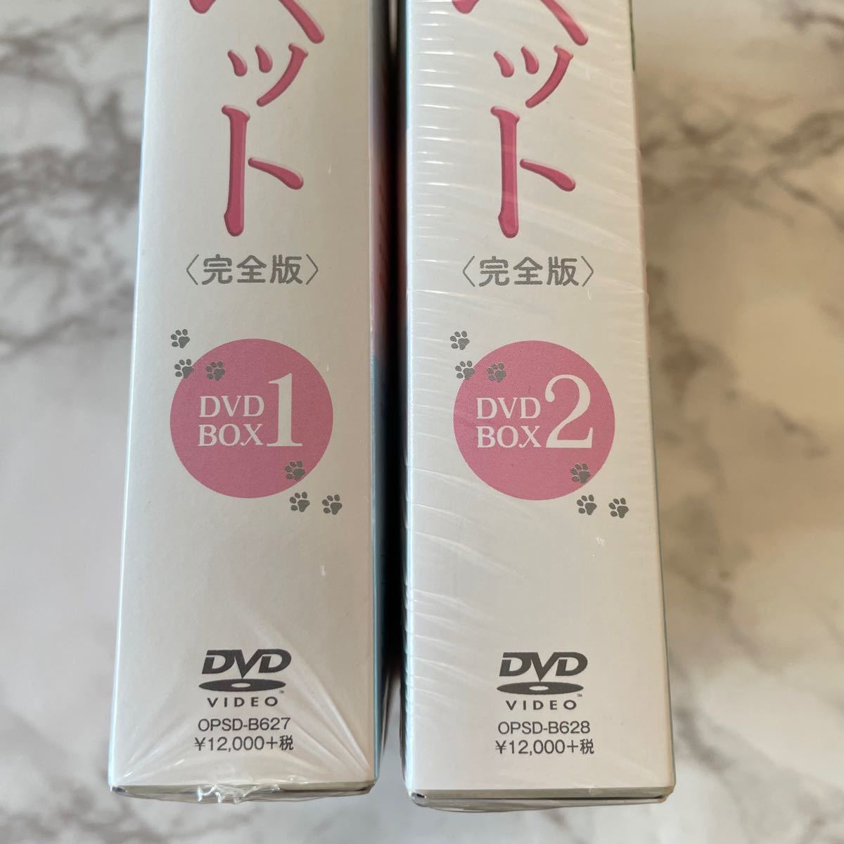 きみはペット<完全版> DVD-BOX1・DVD-BOX2 志尊淳 入山法子 www.esole.eu