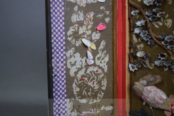 【双寿】古い郷土玩具・神奈川県・江の島土産・『花鳥貝屏風』・大型・六曲一隻・希少　弐_画像6
