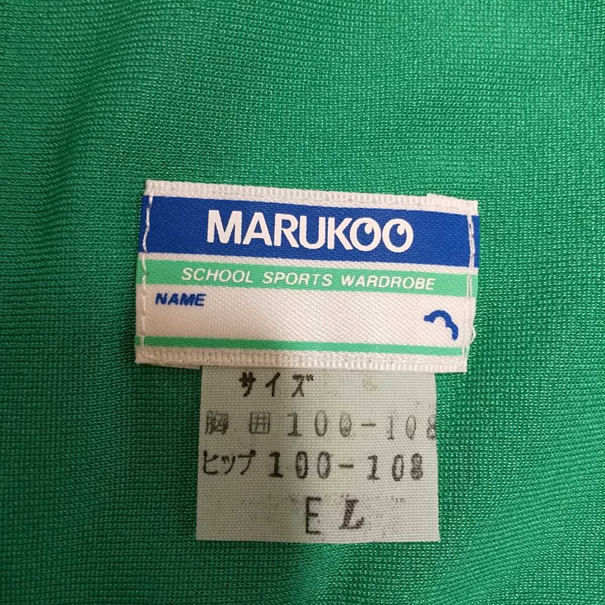 競泳水着 スイミング 水泳 水着 学校用？ 女子 未使用 送料520 みどり系 marukoo EL 胸囲100～108 ヒップ100～108 レディース コスプレ？_画像2