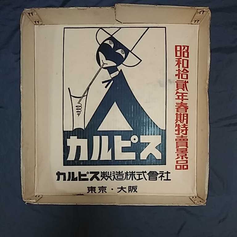戦前昭和12年カルピスクロンボポスター/検ホーロー看板琺瑯看板 戦前昭和12年カルピスクロンボポスター/検ホーロー看板琺瑯看板