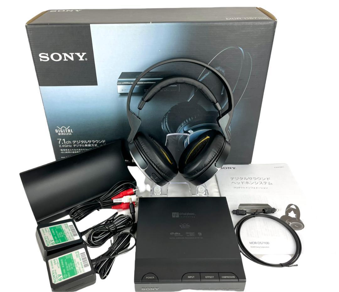 29968円 最新 SONY 7.1chデジタルサラウンドヘッドホンシステム MDR-DS7100