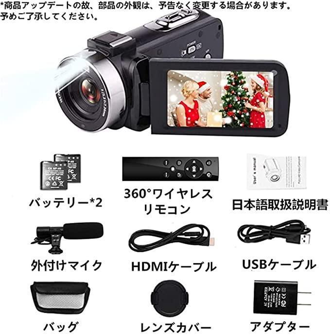 匿名配送✨】高画質ビデオカメラ 4k WIFI機能 4800万画素 60FPS | www